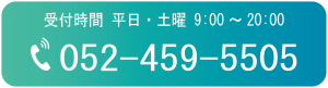 TEL